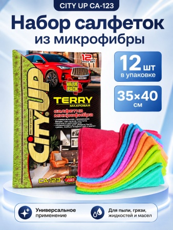 СА-123_1