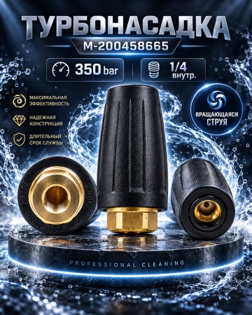 M-200458665_8