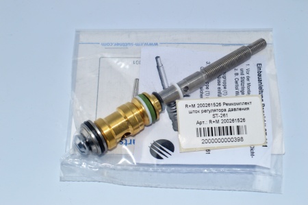 R+M 200261526 Ремкомплект шток регулятора давления ST-261