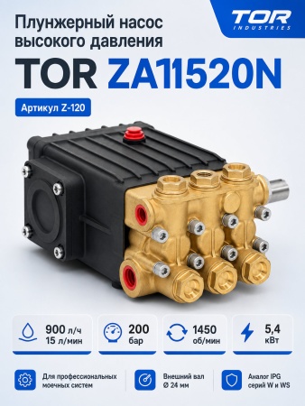Z-120_11 (2)