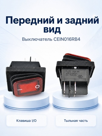 электрика00091257_1
