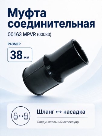 00163 MPVR_0