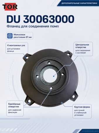 DU 30063000_3