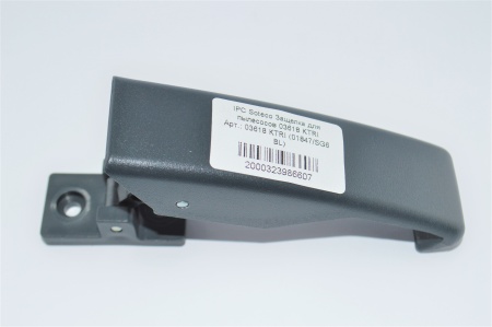 IPC Soteco Защелка для пылесосов 03618 KTRI