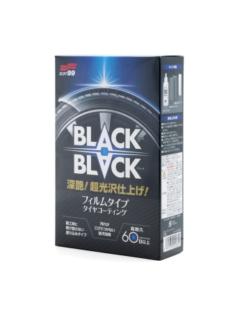 02082 Покрытие для шин Black Black, 110 мл