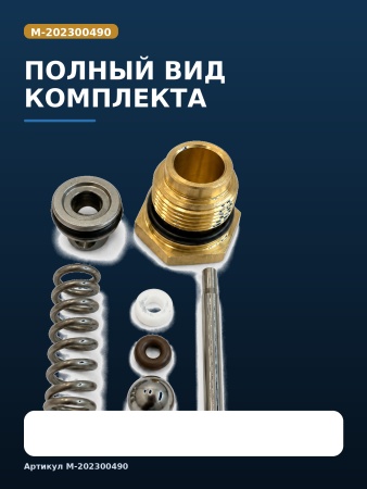 M-202300490_10