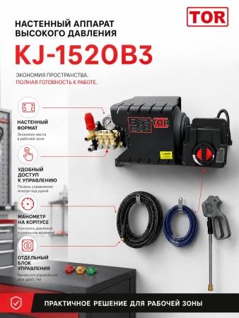 KJ-1520B3_17