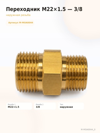 M-MOA0044_0(1)