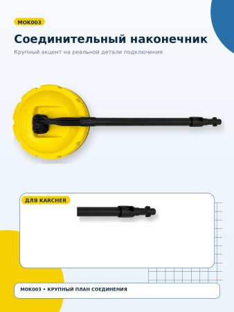 MOK003_05