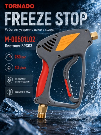 M-00501L02_7