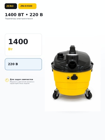 ZN-03500_6