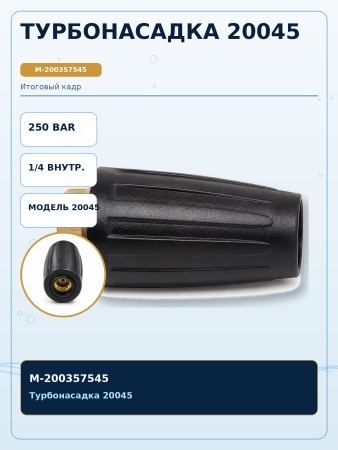 M-200357545_9