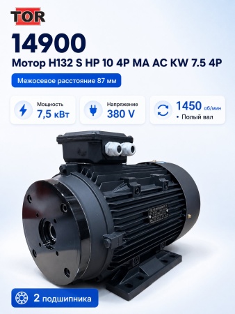 14900_6