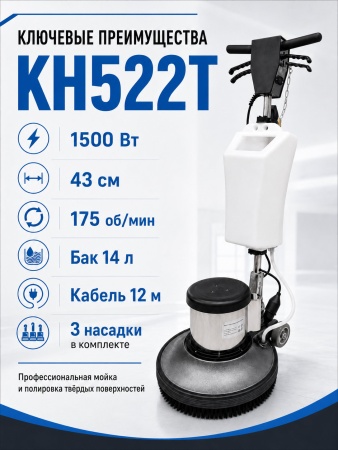 KH522T_11