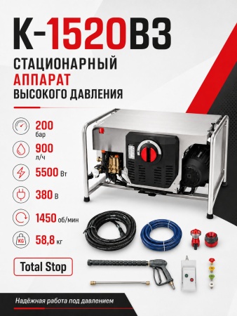 K-1520B3_17