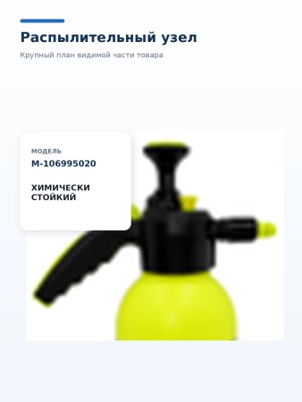 M-106995020_7
