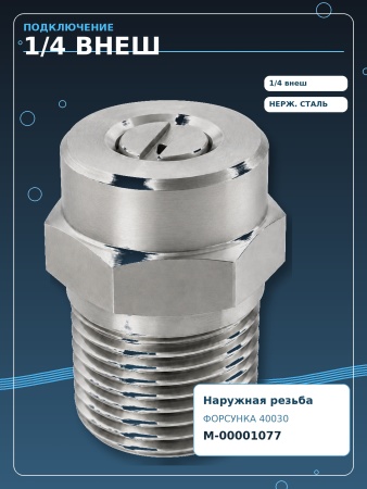 M-00001077_2