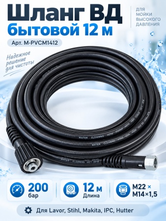 M-PVCM1412_0