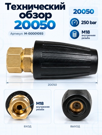 M-00001093_7