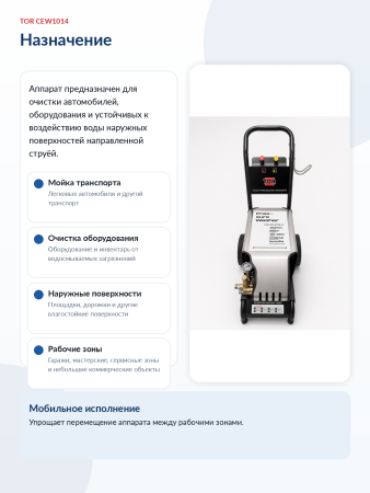 CEW1014_6