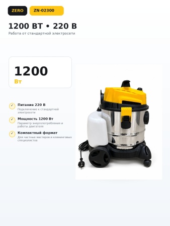 ZN-02300_3