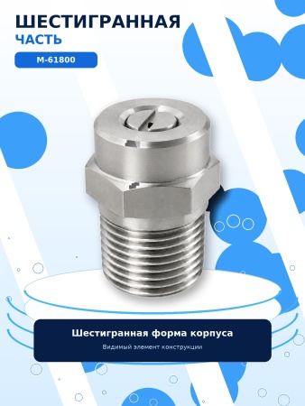 M-61800_6