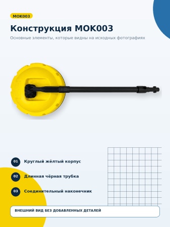 MOK003_09