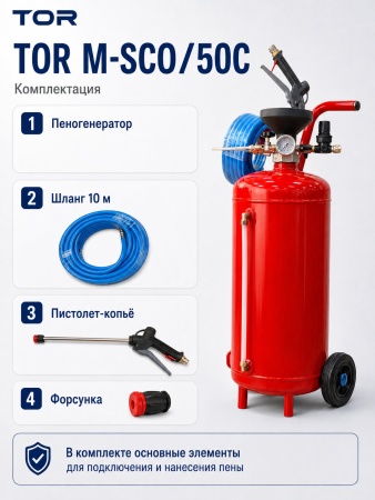M-SCO50С_4