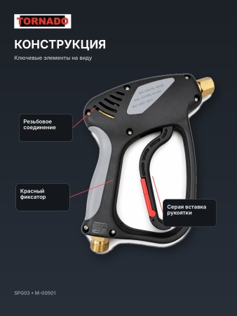 M-00501_10