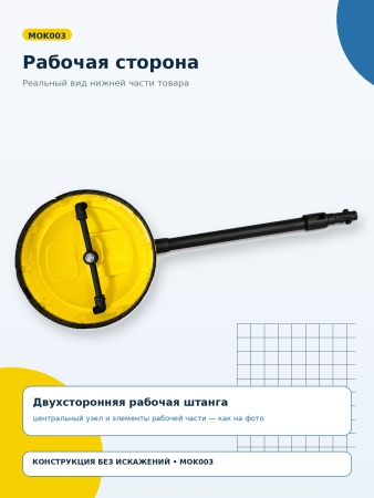 MOK003_03