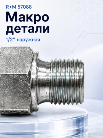 R+M 57088_7