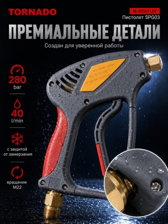 M-00501L02_10