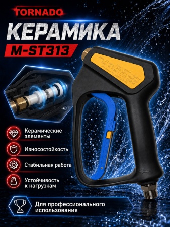 M-ST313_3