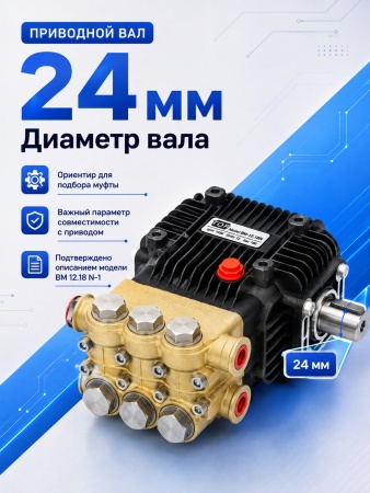 BM 12.18 N-1_6