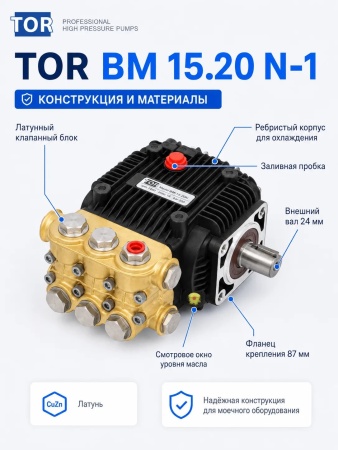 BM 15.20 N-1_7