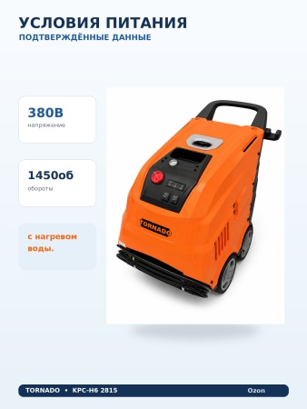 8.604.0011_13