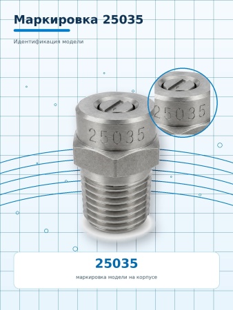 M-61800 25035_1