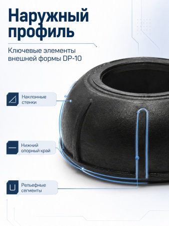DP-10_5