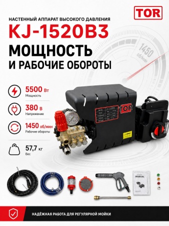 KJ-1520B3_16