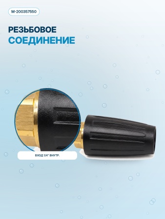M-200357550_8
