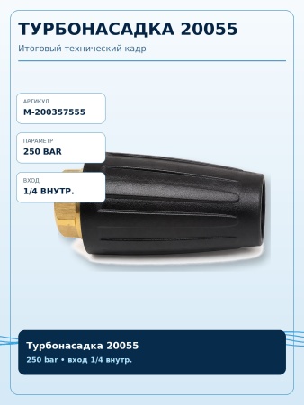 M-200357555_9