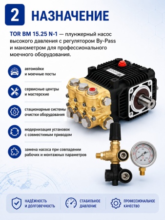 BM 15.25 N-1_7