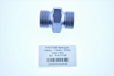 R+M 57098 Переходник 12внеш - 12внеш, 500bar, оцинк.сталь
