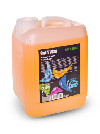 Воск холодный SOLDIM Cold Wax 5 л Cold Wax - 5