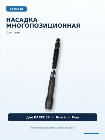 M-00510_01