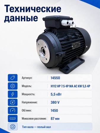 14550_8