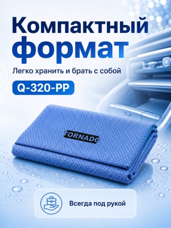 Q-320-PP_09