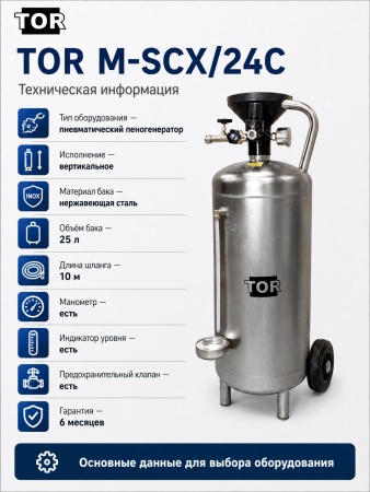 M-SCX24C_12