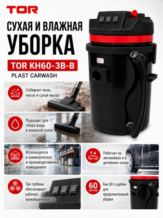 KH60-3B-B_3