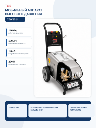 CEW1014_5